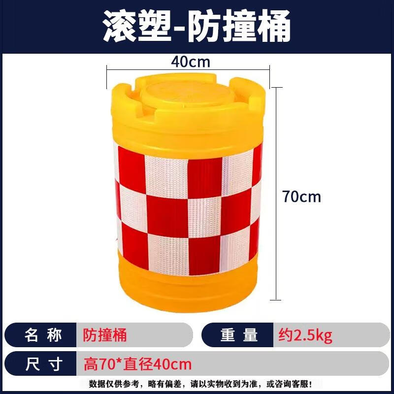 HANDUNYOU Светоотражающее водоналивное дорожное ограждение