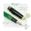 Sailor Fountain World Tea Tea 21K Medium Pen, Time, Ceremony, Matcha, Gold, Large, Nib, 11-3304-460
