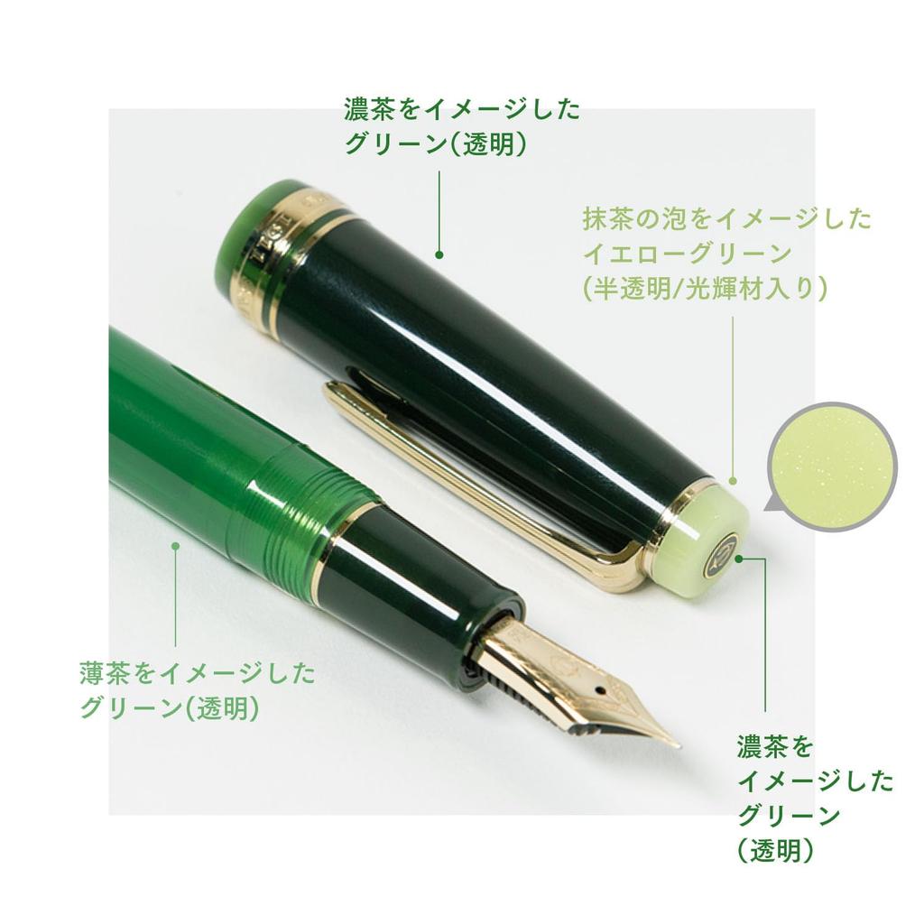 Sailor Fountain World Tea Tea 21K Medium Pen, Time, Ceremony, Matcha, Gold, Large, Nib, 11-3304-460