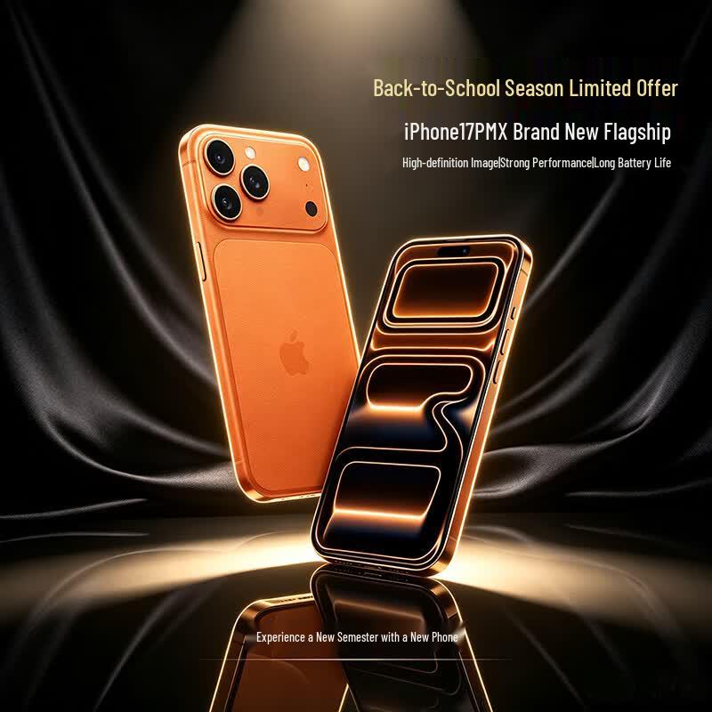 Apple iPhone 17 Pro Max (Китайская версия)