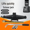 Новый Компактный Автомобильный Ножничный Домкрат - Улучшенный Инструмент для Смены Колеса для Бортового Использования