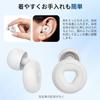 Ear Plugs for Sleeping Sound Insulation Noise Reduction 40dB Good Sleep Sleep Goods Noise Countermeasures Relax Hearing Protection Plane Study Snoring