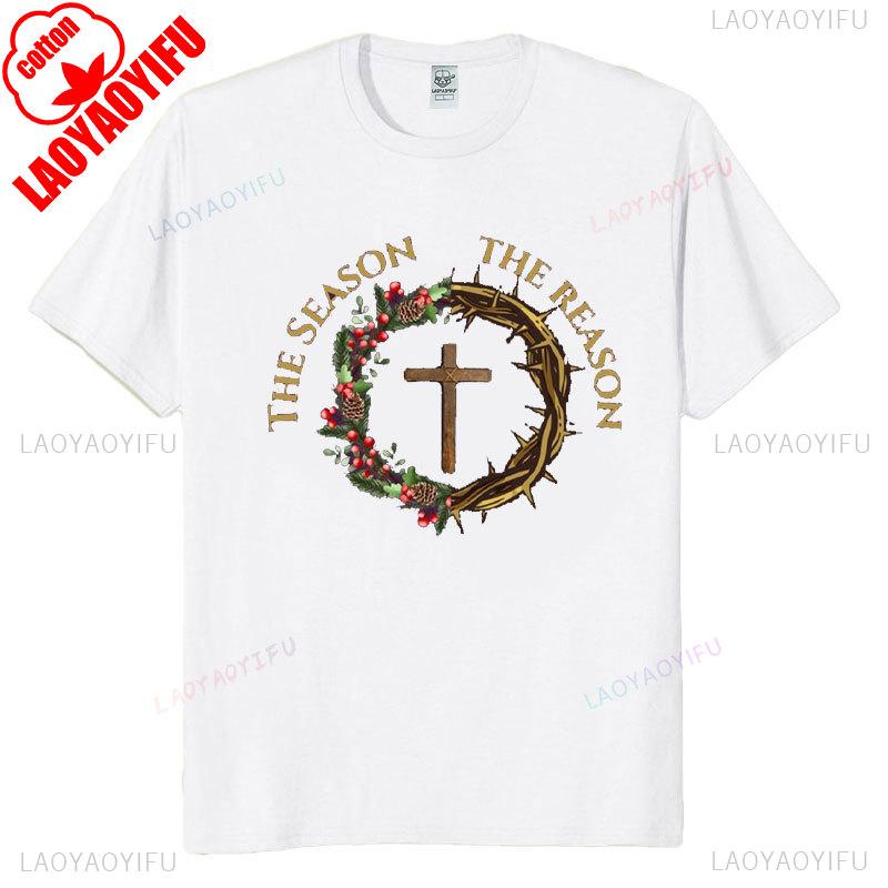 God Jesus Christ Is Reason for The Christmas Season Holiday TShirt Unisex Women Cotton Short Sleev Tops Funny Gift Streetwear Tees