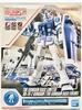 Входной уровень 1144 Ограниченная серия Gundam Base RX-78-2 Gundam [Цвет Gundam Base]