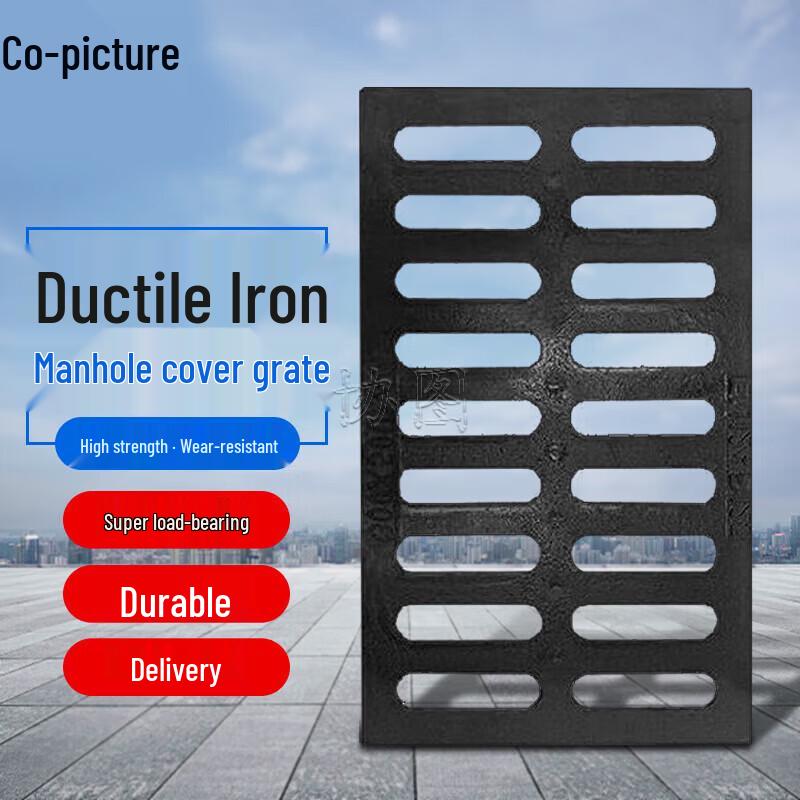 XieTu Ductile Iron Drain & Manhole Cover