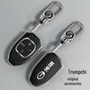 GAC Trumpchi Key Cover for GS4/GS5/GS3/GA4/GA5/GA6 - New Energy Car Key Shell with Buckle for Men and Women