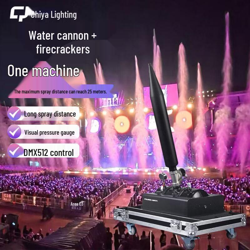 Stage Water Cannon & Confetti Machine