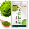 Uji Matcha Perfect for Matcha and Baking Kyoto-Made Powder, 50g, Additive-Free, Lattes, Sweets,