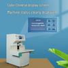 Huijin ZD-70A Automatic Financial Document Binding Machine CN plug (adapter included)