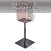 Hayami Kogyo Speaker Stands, Set of 2, Height Adjustable (60-100cm), Pole Type, SB-76