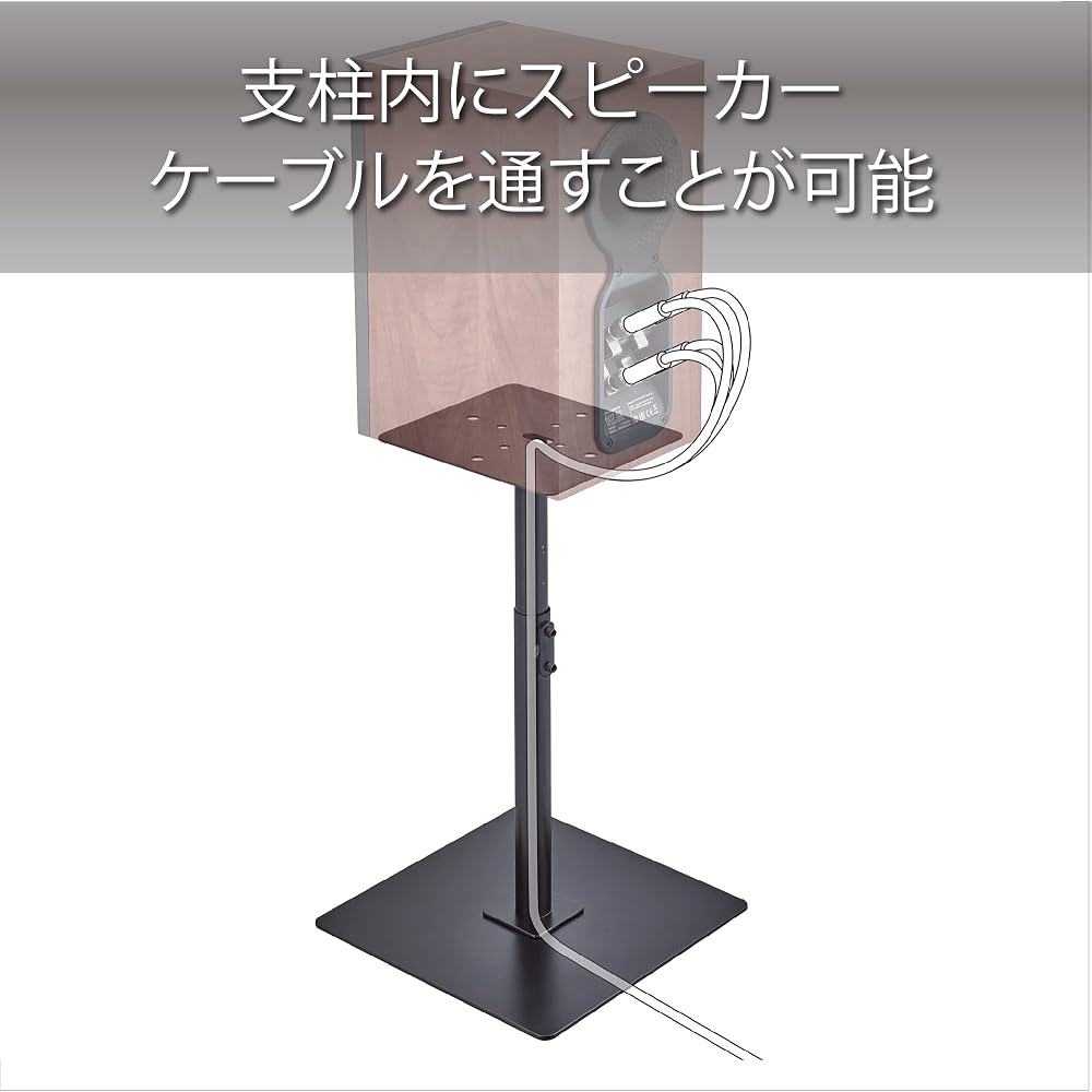 Hayami Kogyo Speaker Stands, Set of 2, Height Adjustable (60-100cm), Pole Type, SB-76