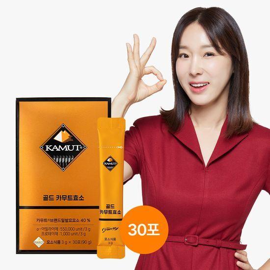 Фермент камут Grain On Gold 30 пакетов (запас на 30 дней)