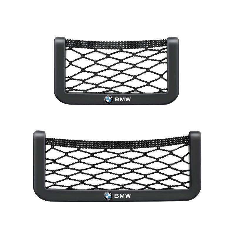 XUREI1 For BMW Car Organizer Storage Bag Auto Paste Net Pocket Phone Holder For Bmw 50TH M Performance M3 M5 M6 F01 F20 F10 F13 F15 F16