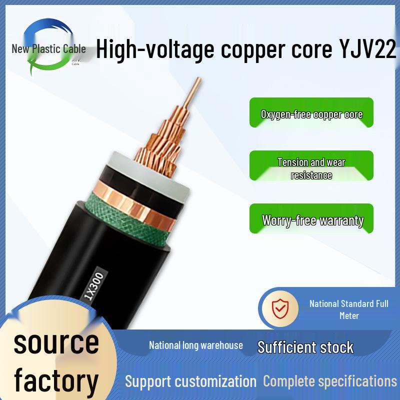YJV/YJV22 0.6/1KV Copper Core Cable, 1-5 Cores, 10-240 Sq mm