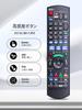 AVTVA N2QAYB000919 BD IR6 сменный пульт дистанционного управления для Panasonic Panasonic Diga DVD-рекордер пульт дистанционного управления Удобный на ощупь Четкий отклик