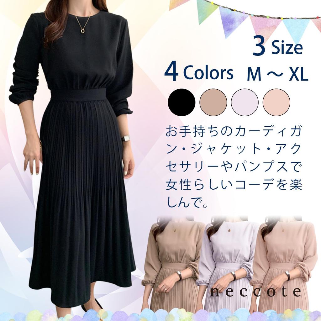 Necote Плиссированное Классическое Длинное Вечернее Однотонное Длинное Для Офиса Размер NC405BEM Женское Платье, Рукава, Платье, Цвет, Длина, Взрослые, Носить, Весна, Осень,