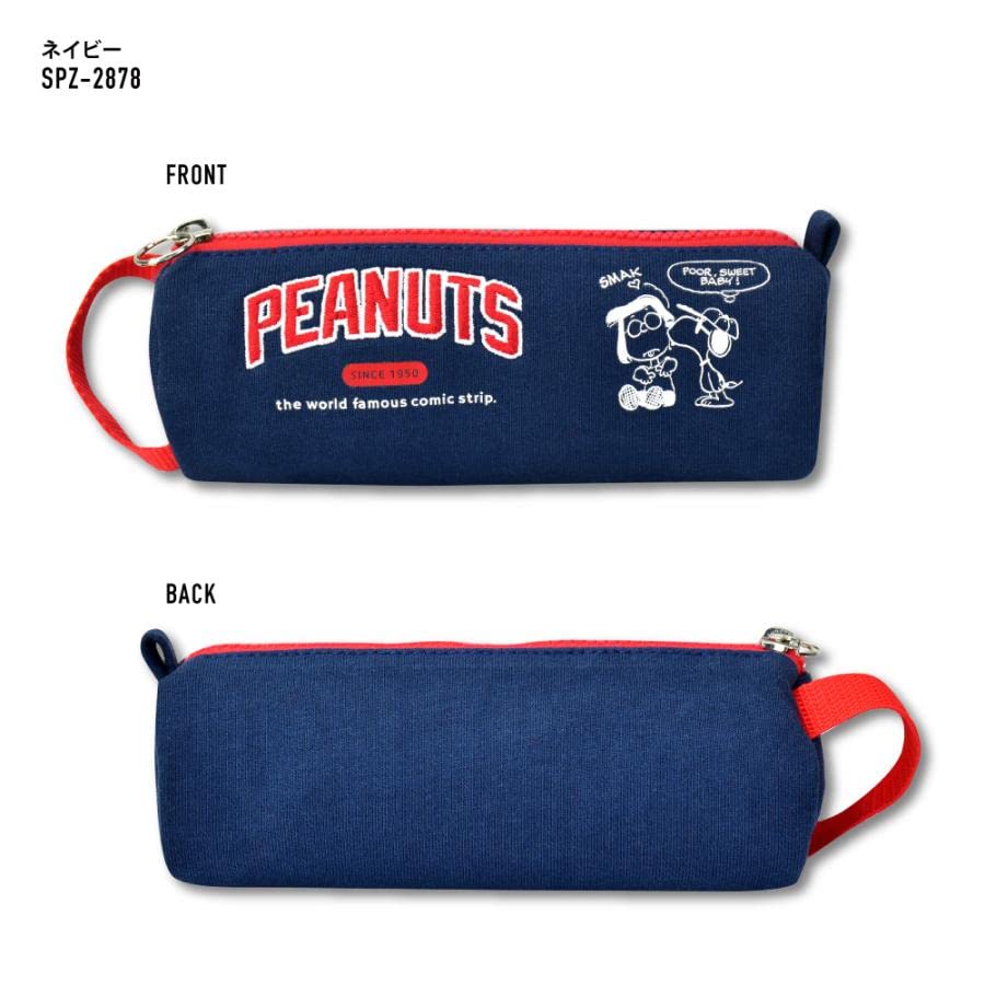 Ручка карандаш ручка письмо фуде аксессуар туба простой темно-синий [Snoopy] чехол, чехол, кошелек, кошелек, принадлежности, канцелярские товары, канцелярские товары, коробка, чехол, толстовка,