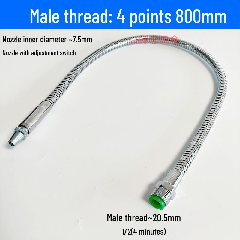 Регулируемая трубка охлаждения и распыления для станков с ЧПУ для масла/воды