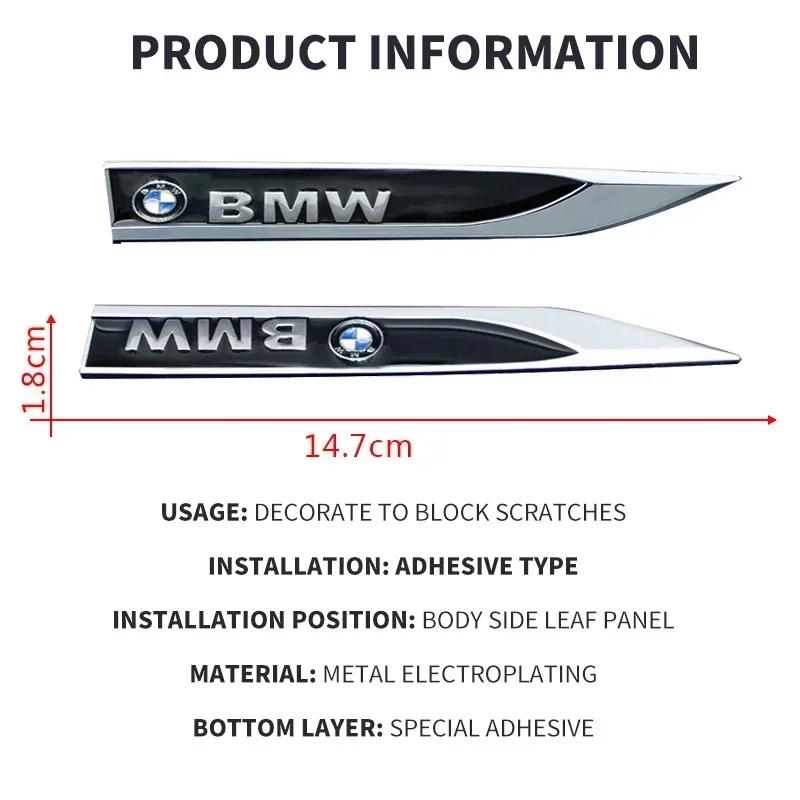 Защитная наклейка на кузов автомобиля Металлический значок логотип автомобиля Наклейка на крыло Значок для Bmw E46 E90 E60 F10 F30 E39 E36 F20 E87 G30 E92