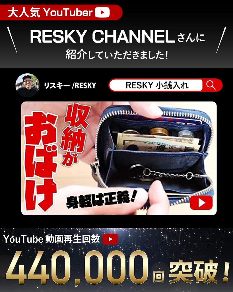 Craft Leather with Lasting Coin Purse Coin Case Genuine Leather Small Wallet with Key Ring [Luminous Beauty] Men's Women's [STREAM] (Black)