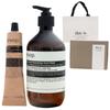Aesop Подарочный набор Andrum Бальзам для рук 75 мл Мыло для рук 500 мл (Ароматический/Воскрешение) &
