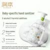 Runben Chamomile 2-in-1 Body Wash & Baby Foaming Hand Soap Set