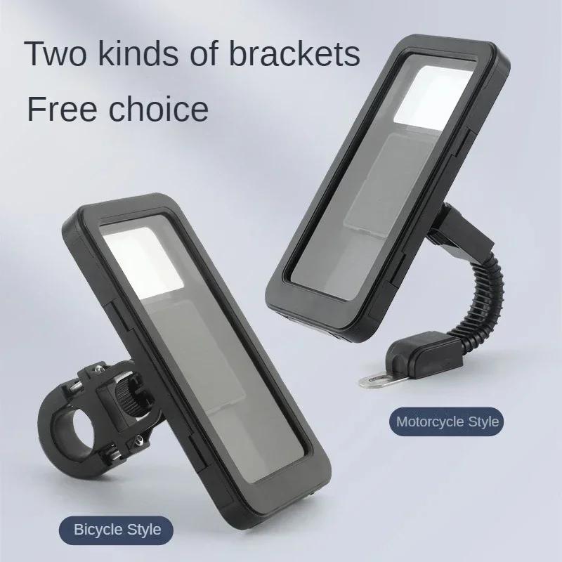 Водонепроницаемый мотоциклетный держатель для мобильного телефона с поддержкой универсального велосипедного GPS, поворотный на 360° регулируемый мотоциклетный держатель для мобильного телефона