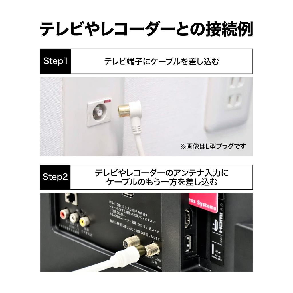 Японский антенный телевизионный соединительный кабель S4C 4K8K совместимый 1 м L-образный штекер L-образный штекер белый CS4GLL1C -