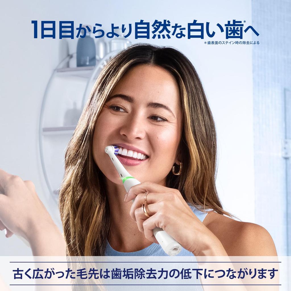 Brown Replacement Brush Oral B iO Genuine Radiant White 9 Months Supply iO (3 Pieces) [For Series] iORBWW-3