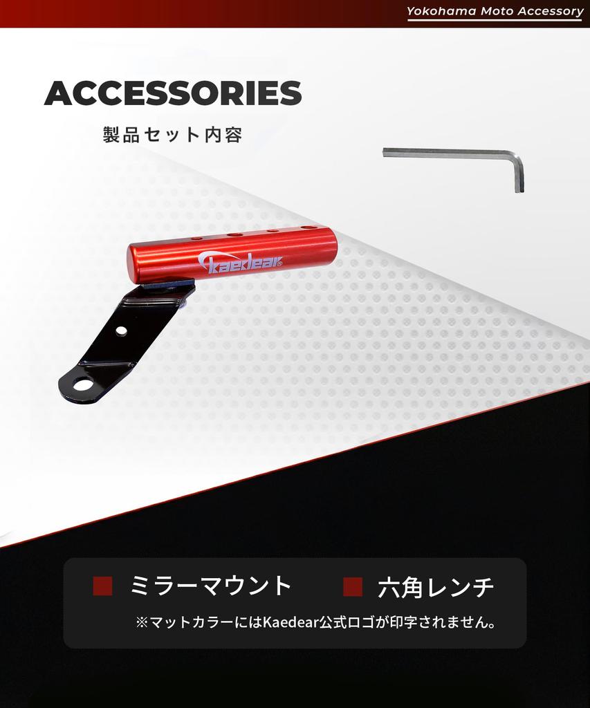 Kaedear Зеркало на руль мотоцикла Универсальная посадка для мотоциклов и 22 мм M10 Алюминиевый сплав Крепление на руль, Алюминий, Мопеды, Диаметр, Посадка,