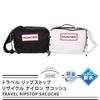 Travel Ripstop Sacoche UBC1515NRS Black [Hunter]