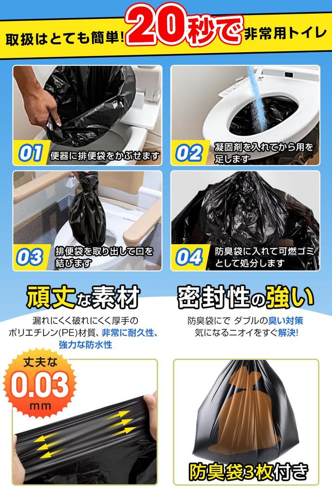 Portable Portable Toilet and for Disaster Includes Emergency Individually Wrapped and Easy To Use At Any Water Home Disaster Mountain Secure Toilet