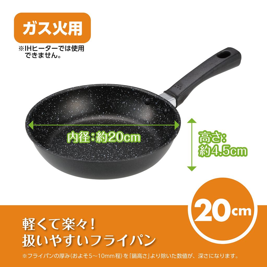 KAI KAI Lightweight High Heat Efficiency Frying Pan 20cm For Gas Fire Only PFOA PFOS Free KHS DW5635