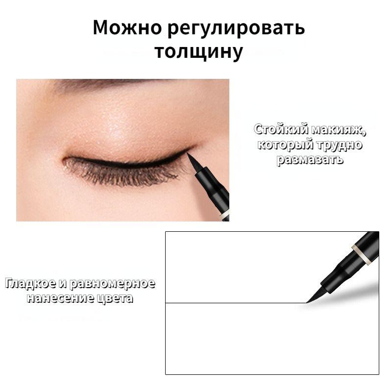 Косметическая подводка для глаз, водостойкая ручка-хайлайтер, нейлоновая головка, карандаш для бровей шелкопряда, быстросохнущая жидкая подводка для глаз