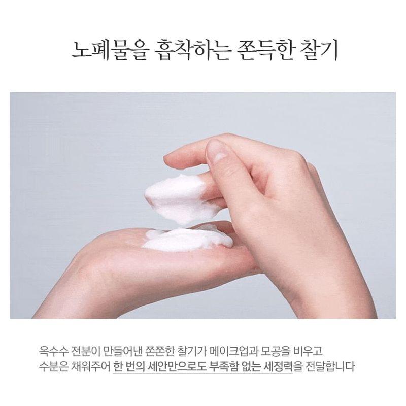 Pyunkang Yul Очищающее мыло для пор