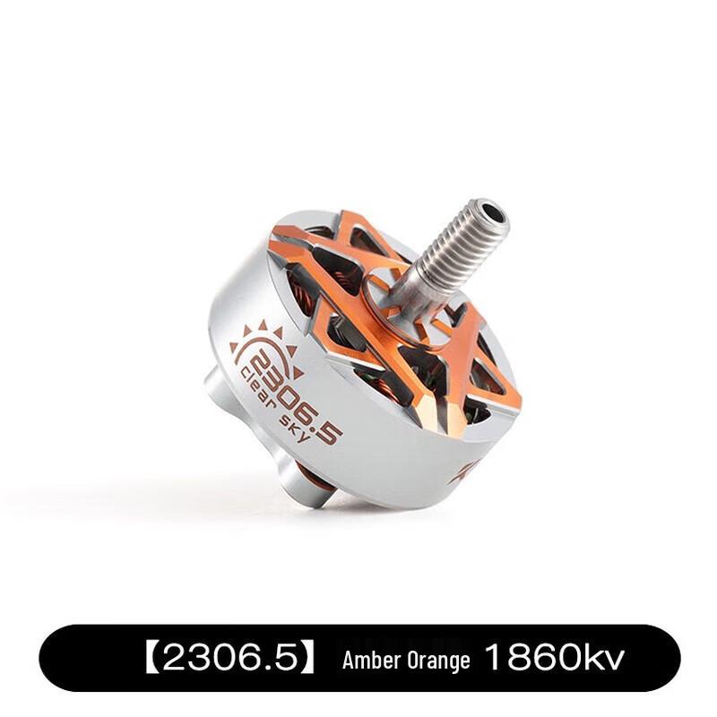 Hujian Kongke FPV Drone Brushless Motor