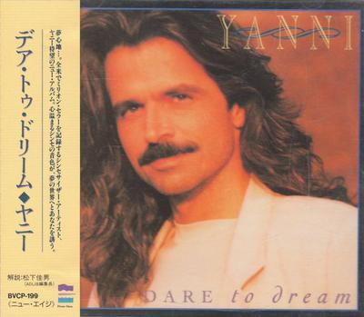 Музыкальные альбомы – CD-записи