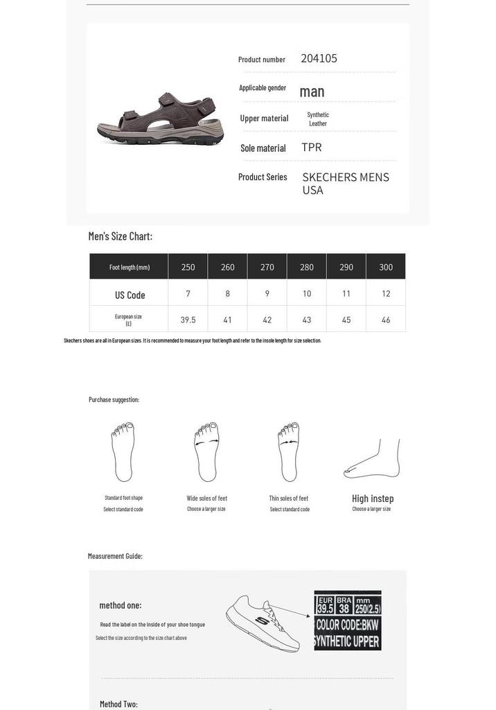 Skechers Мужские дышащие пляжные сандалии для улицы