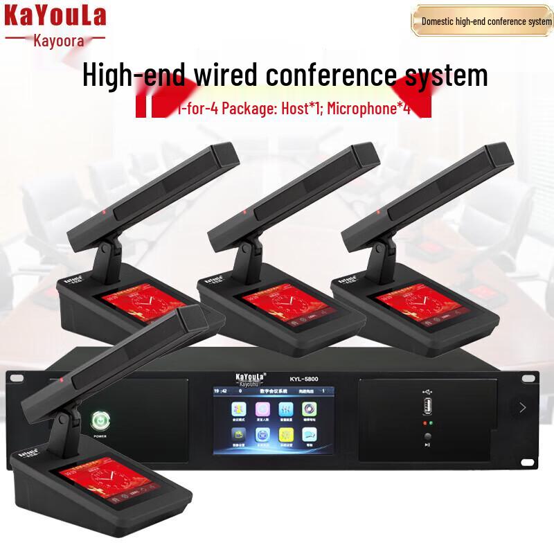 Профессиональный проводной конференц-микрофон серии KaYouLa KYL-5800 (Китайская версия)