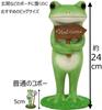 Daikai Copeau Garden Welcome Kopotaro 71088 Зеленый 12.1x10.1x23.7(см)