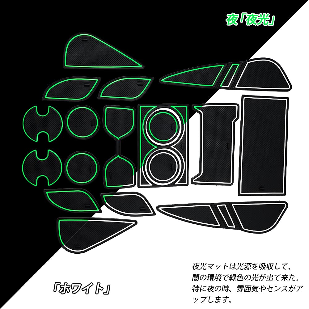 Auto Spec Toyota Harrier 80 Серия Коврики в карманы Резиновые карманы дверей Консоль Интерьер Шум Комплект 80 Белый (MXUA8# AXUH8#) - Коврики, Коврики,