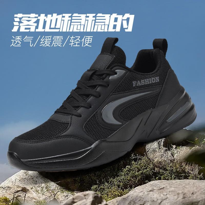 Youth style shoes Breathable Mesh Dad Sneakers Boys Low-Top Casual Running Shoes Black White Gray