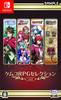 Kemco RPG Selection Switch Vol.1 -