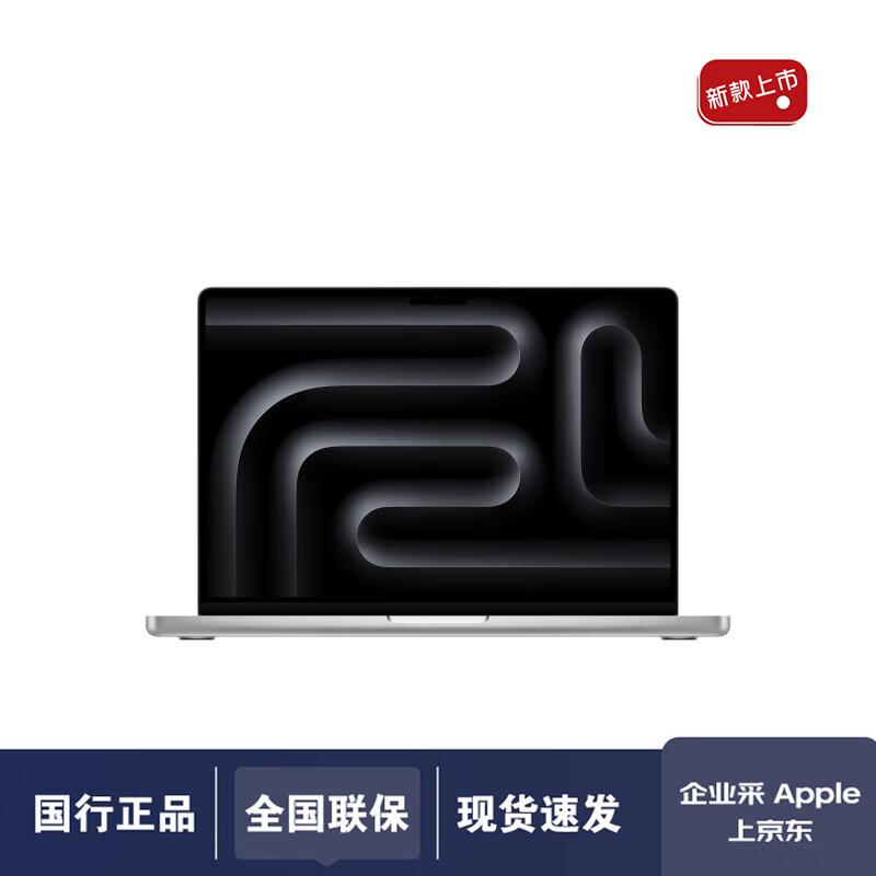 Apple MacBook Pro 14 дюймов 2025 года M5 AI Ноутбук (Китайская версия)