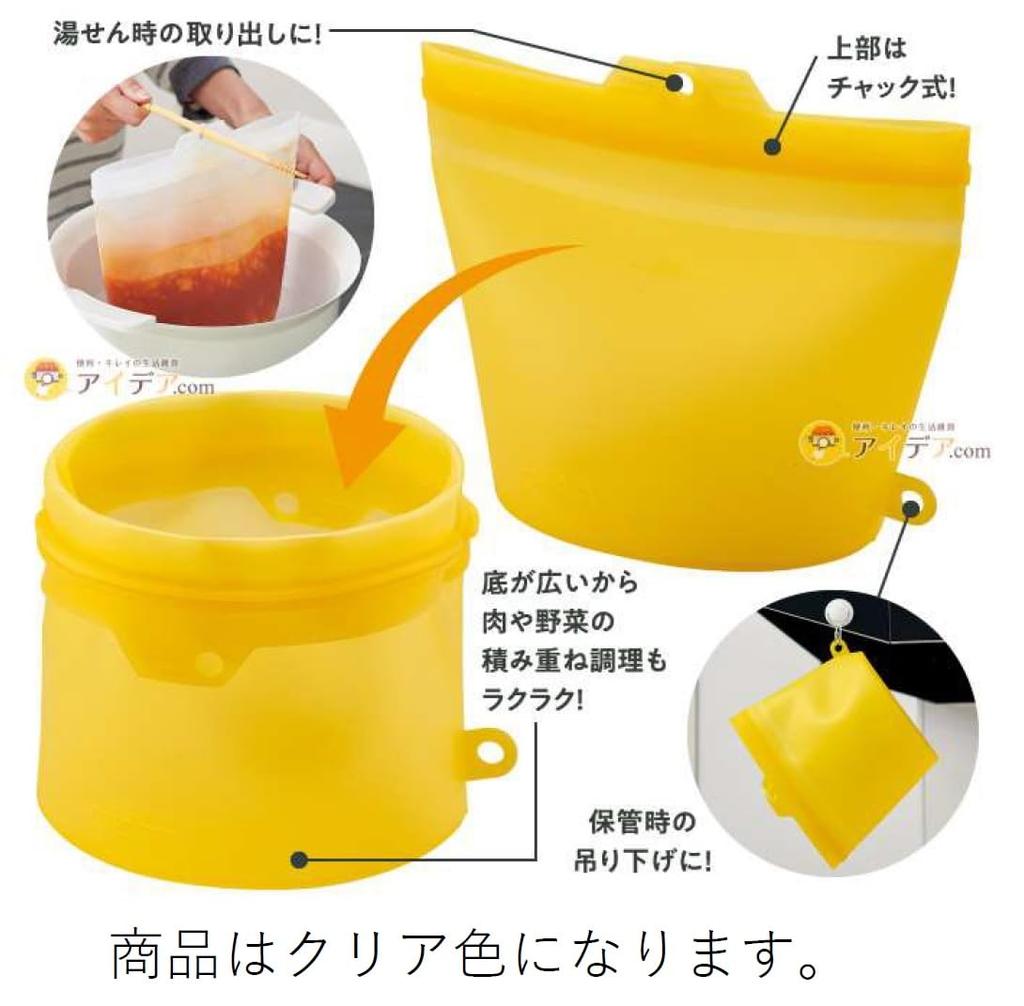 Cojit Frozen Water Bath Microwave OK Large Gusset Large Open Silicone Cook Bag 1.8L Clear