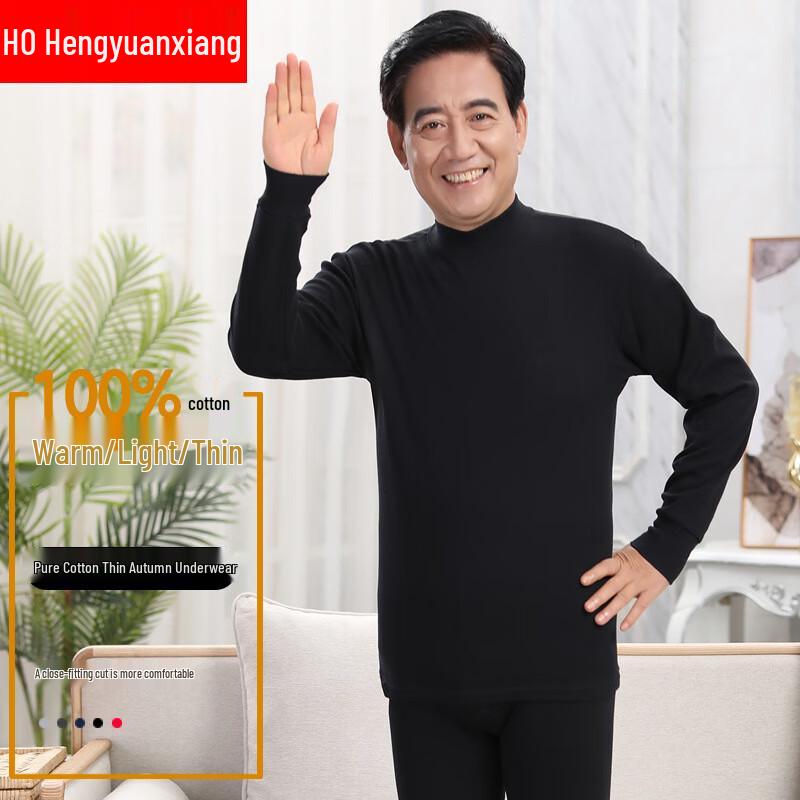 Женский термокомплект с полувысоким воротником Hengyuanxiang