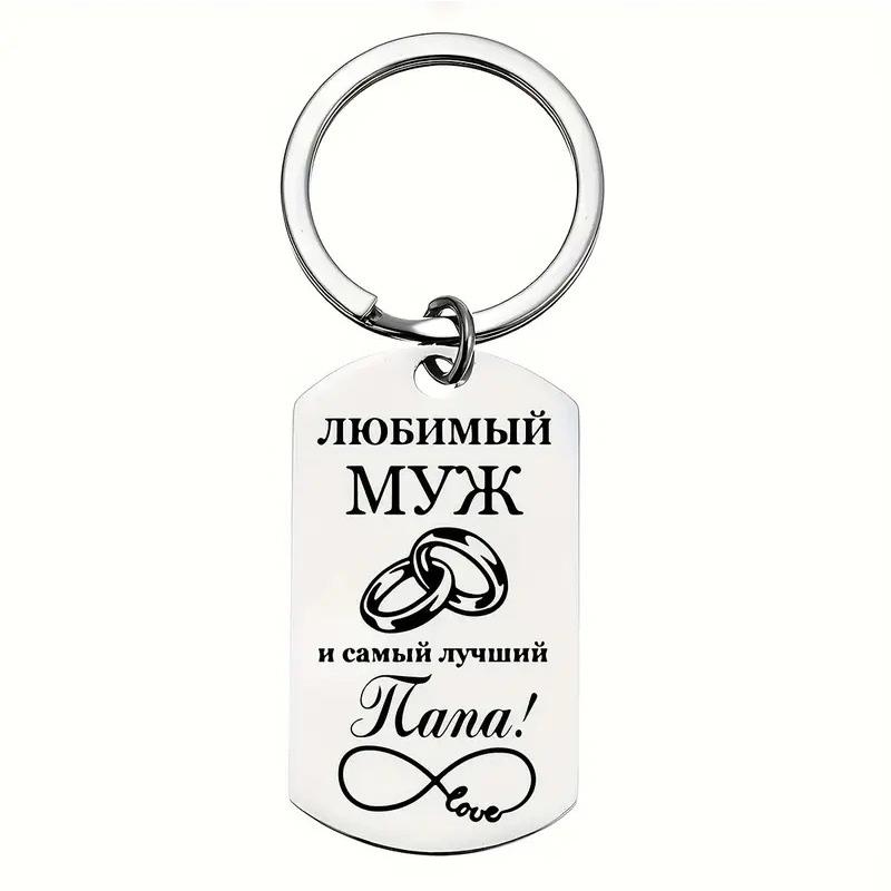 1PC Stainless Steel Encouragement Keychain Delicate Luster Gift Cultural Charm Rectangular Bag Accessories Pendant Necklaces