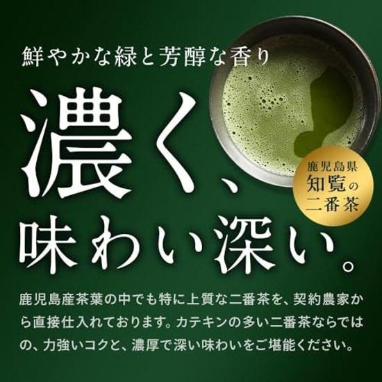 Ogaland very rich Kagoshima Prefecture Chiran matcha 100g Nachumart