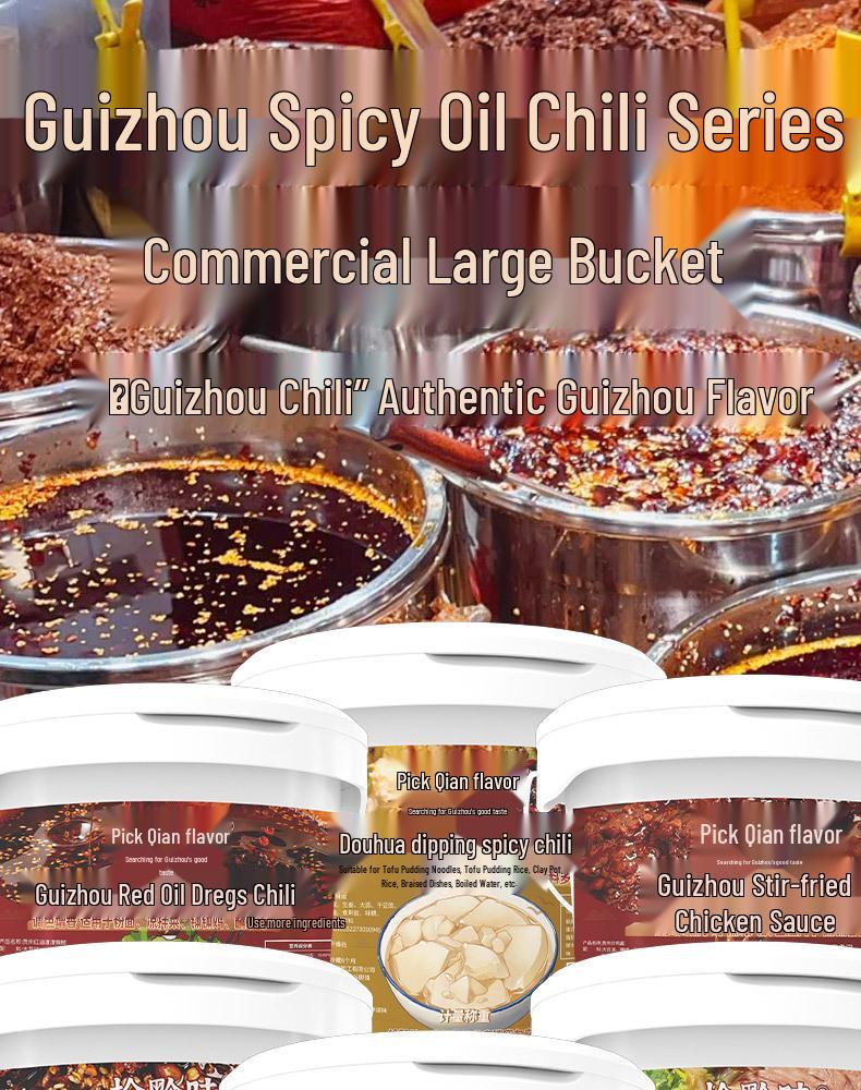 Guizhou Yellow Beef Chili Oil Powder: Special Seasoning for Guiyang Beef Noodles