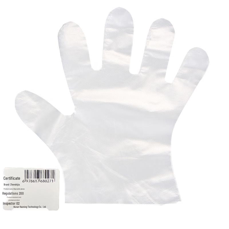 Zhen Shijia Disposable Plastic Gloves